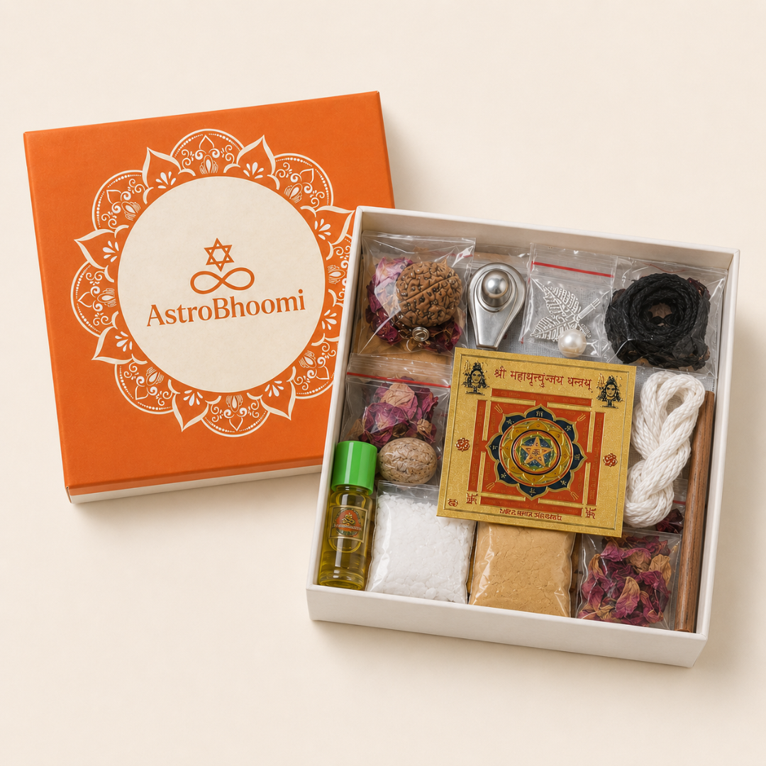 Shiv Sadhna Sawan Kit