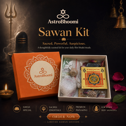 Shiv Sadhna Sawan Kit