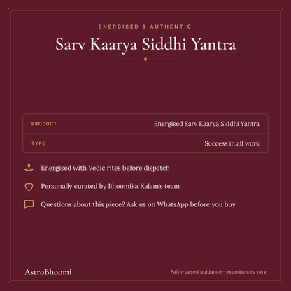 Sarv Kaarya Siddhi Yantra: energised before dispatch and curated by AstroBhoomi